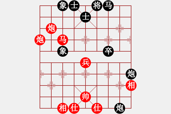 象棋棋谱图片：江苏 程鸣 和 上海 赵玮 - 步数：52 