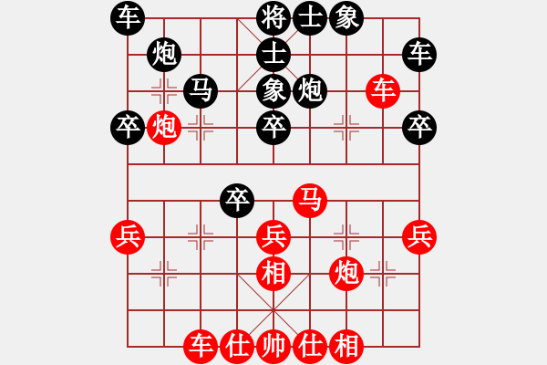 象棋棋譜圖片：劉怡輝 對 李仕維 - 步數(shù)：30 