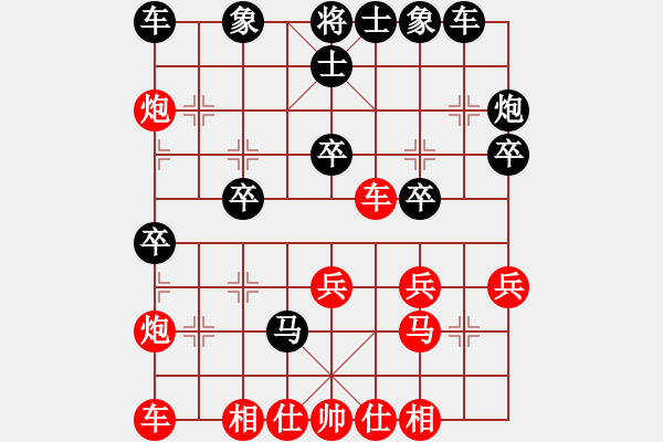 象棋棋譜圖片：溫州棋手(9段)-負-漢王神庫(9段) - 步數(shù)：30 