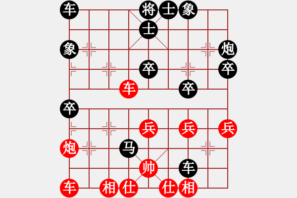 象棋棋譜圖片：溫州棋手(9段)-負-漢王神庫(9段) - 步數(shù)：40 