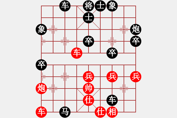 象棋棋譜圖片：溫州棋手(9段)-負-漢王神庫(9段) - 步數(shù)：44 