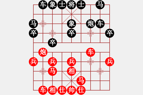 象棋棋谱图片：第五届周庄杯24进16第二局：程鸣VS郑一泓 - 步数：20 