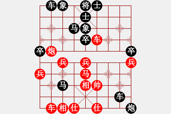 象棋棋譜圖片：第五屆周莊杯24進16第二局：程鳴VS鄭一泓 - 步數(shù)：50 