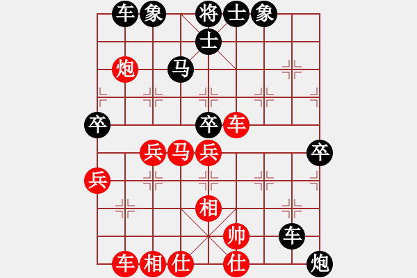 象棋棋谱图片：第五届周庄杯24进16第二局：程鸣VS郑一泓 - 步数：60 