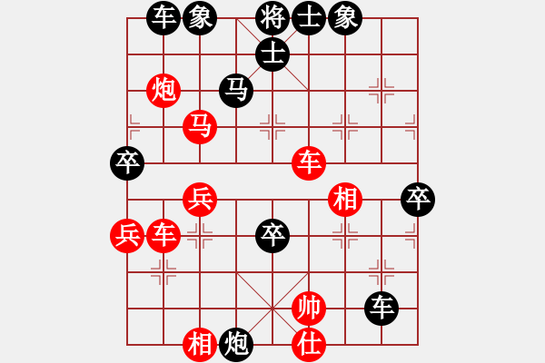 象棋棋譜圖片：第五屆周莊杯24進16第二局：程鳴VS鄭一泓 - 步數(shù)：70 