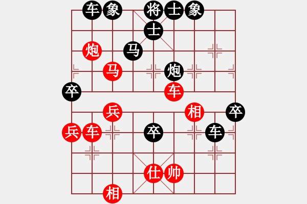 象棋棋谱图片：第五届周庄杯24进16第二局：程鸣VS郑一泓 - 步数：80 