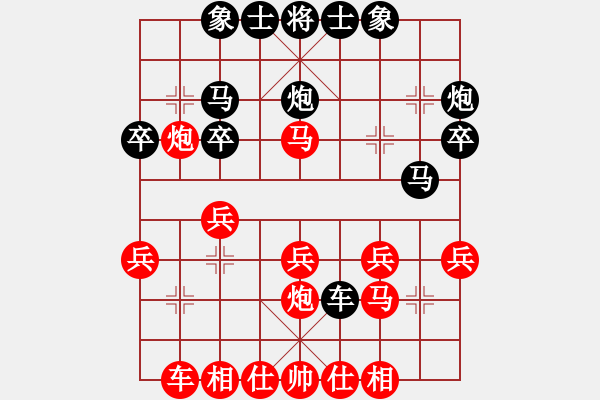 象棋棋譜圖片：棋例細(xì)則 圖30 - 步數(shù)：0 