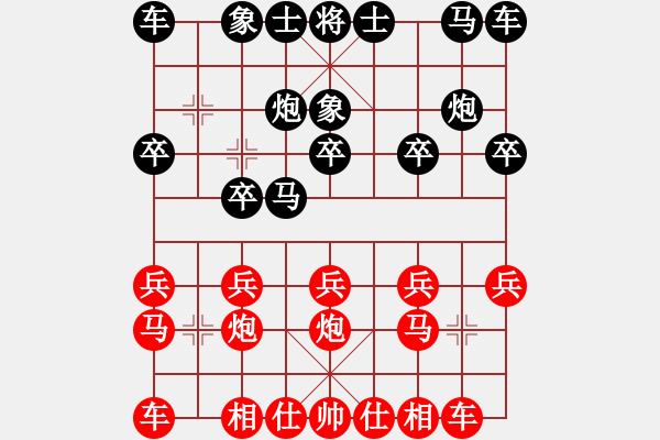 象棋棋譜圖片：qq實(shí)戰(zhàn)對(duì)局 太平洋先和神者 先手中炮對(duì)飛象 - 步數(shù)：10 