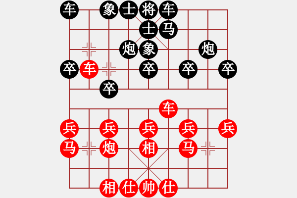 象棋棋譜圖片：qq實(shí)戰(zhàn)對(duì)局 太平洋先和神者 先手中炮對(duì)飛象 - 步數(shù)：20 