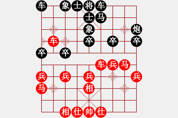 象棋棋譜圖片：qq實(shí)戰(zhàn)對(duì)局 太平洋先和神者 先手中炮對(duì)飛象 - 步數(shù)：30 