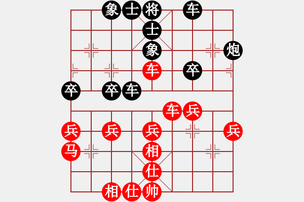 象棋棋譜圖片：qq實(shí)戰(zhàn)對(duì)局 太平洋先和神者 先手中炮對(duì)飛象 - 步數(shù)：40 