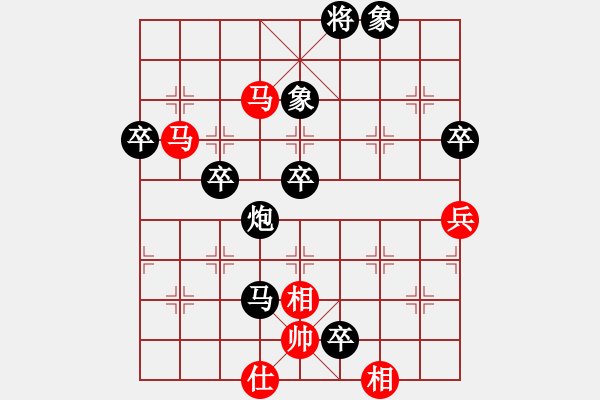 象棋棋譜圖片：小船工(9星)-負-象棋奇兵(無極) - 步數(shù)：104 