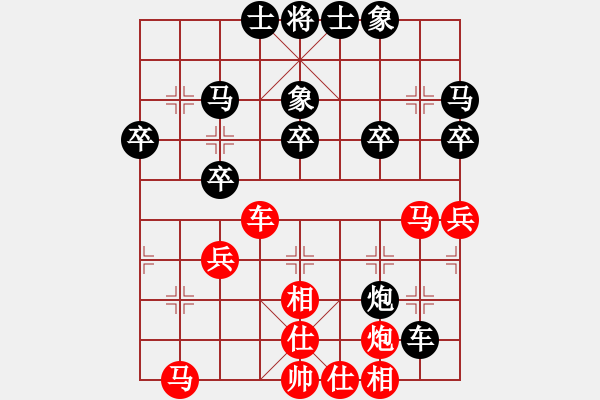 象棋棋譜圖片：小船工(9星)-負-象棋奇兵(無極) - 步數(shù)：30 