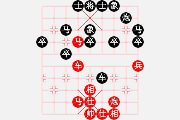 象棋棋譜圖片：小船工(9星)-負-象棋奇兵(無極) - 步數(shù)：40 