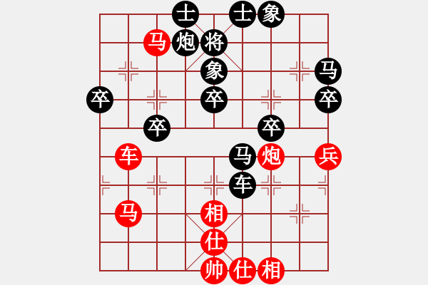 象棋棋譜圖片：小船工(9星)-負-象棋奇兵(無極) - 步數(shù)：50 