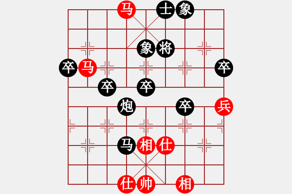 象棋棋譜圖片：小船工(9星)-負-象棋奇兵(無極) - 步數(shù)：90 