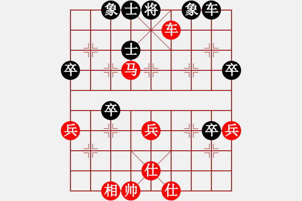 象棋棋譜圖片：蓮花圣手[1879921403] -VS- 我是王天一[2559976241] - 步數(shù)：50 