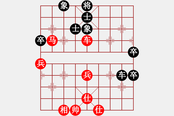 象棋棋譜圖片：蓮花圣手[1879921403] -VS- 我是王天一[2559976241] - 步數(shù)：60 