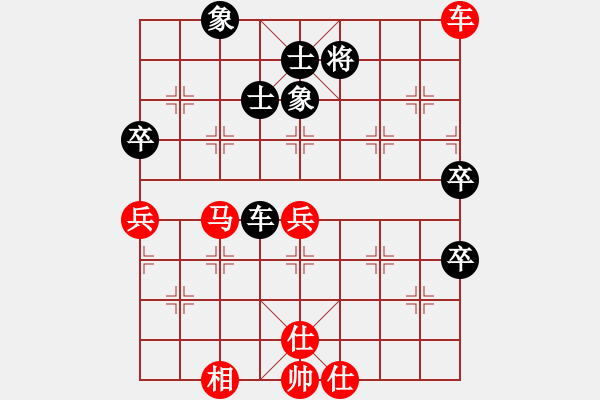 象棋棋譜圖片：蓮花圣手[1879921403] -VS- 我是王天一[2559976241] - 步數(shù)：70 