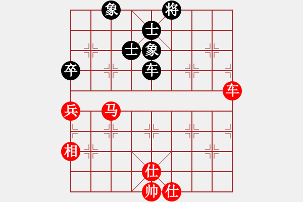 象棋棋譜圖片：蓮花圣手[1879921403] -VS- 我是王天一[2559976241] - 步數(shù)：80 