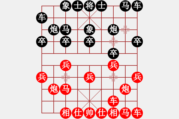 象棋棋譜圖片：曾理紅先和伍世欽 - 步數(shù)：10 