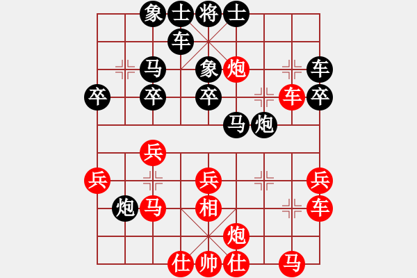 象棋棋譜圖片：曾理紅先和伍世欽 - 步數(shù)：30 