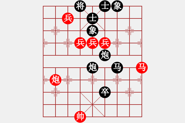 象棋棋谱图片：蓝调天地(6段)-负-九转功成(9段) - 步数：100 