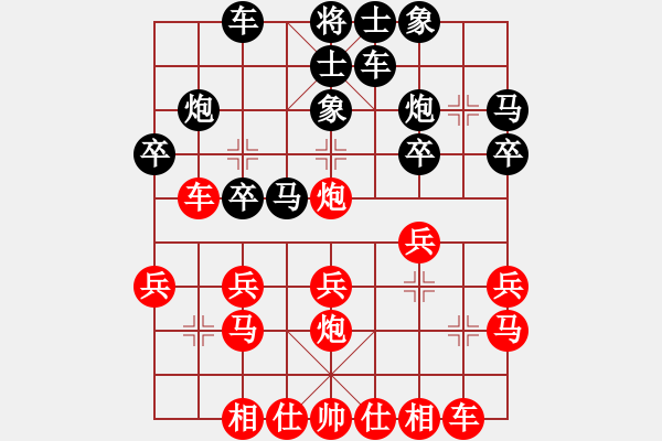 象棋棋谱图片：蓝调天地(6段)-负-九转功成(9段) - 步数：20 
