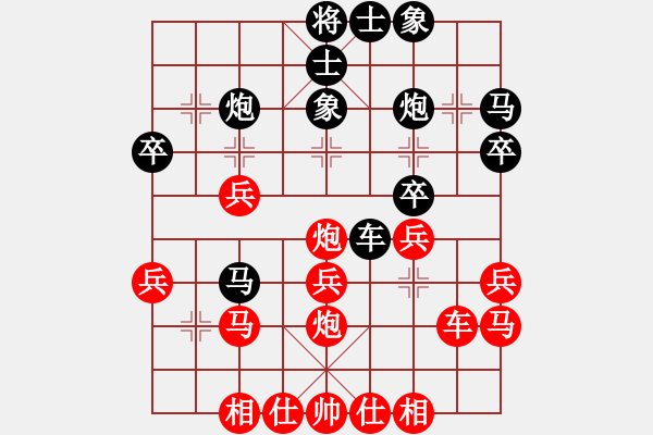 象棋棋谱图片：蓝调天地(6段)-负-九转功成(9段) - 步数：30 