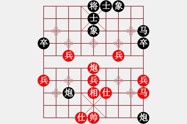 象棋棋谱图片：蓝调天地(6段)-负-九转功成(9段) - 步数：40 