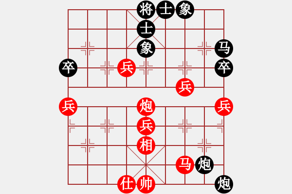 象棋棋谱图片：蓝调天地(6段)-负-九转功成(9段) - 步数：50 