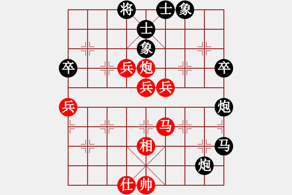 象棋棋谱图片：蓝调天地(6段)-负-九转功成(9段) - 步数：60 