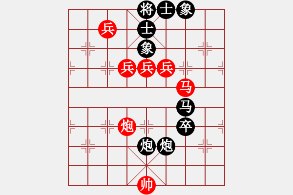 象棋棋谱图片：蓝调天地(6段)-负-九转功成(9段) - 步数：90 