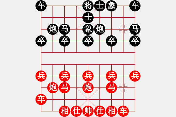 象棋棋譜圖片：20101022 1431 舍得 - 清風(fēng)明月 - 步數(shù)：10 