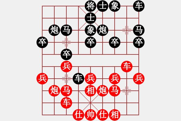 象棋棋譜圖片：20101022 1431 舍得 - 清風(fēng)明月 - 步數(shù)：20 