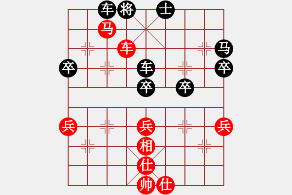 象棋棋譜圖片：20101022 1431 舍得 - 清風(fēng)明月 - 步數(shù)：69 