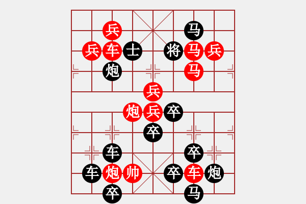 象棋棋譜圖片：五朵金花 - 步數(shù)：0 