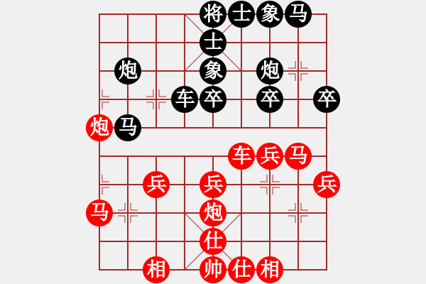 象棋棋谱图片：刘磊 先和 赵攀伟 - 步数：30 