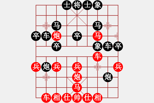 象棋棋譜圖片：每天多一盎(6段)-勝-kwoktaison(5段) - 步數(shù)：30 