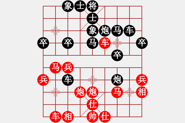 象棋棋譜圖片：寧夏任占國 (負(fù)) 上海胡榮華 (1988年4月1日于孝感) - 步數(shù)：30 