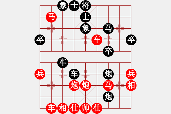 象棋棋譜圖片：寧夏任占國 (負(fù)) 上海胡榮華 (1988年4月1日于孝感) - 步數(shù)：40 