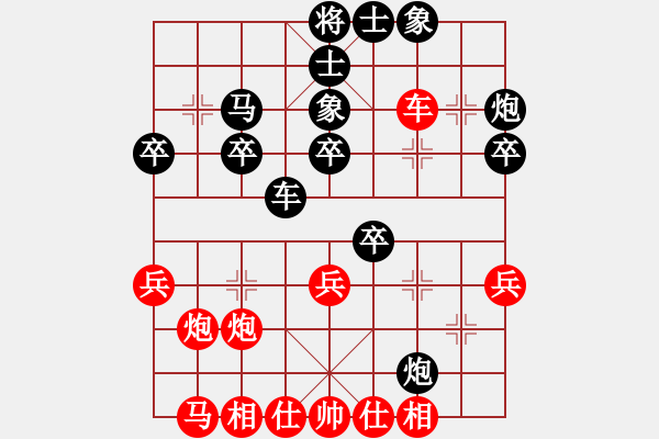 象棋棋譜圖片：江蘇徐天紅 (和) 北京張強(qiáng) (1997.10.12于漳州) - 步數(shù)：30 