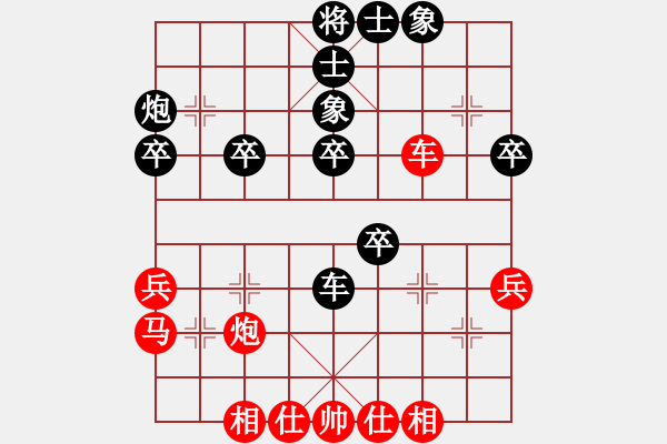 象棋棋譜圖片：江蘇徐天紅 (和) 北京張強(qiáng) (1997.10.12于漳州) - 步數(shù)：40 