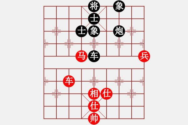 象棋棋譜圖片：江蘇徐天紅 (和) 北京張強(qiáng) (1997.10.12于漳州) - 步數(shù)：90 