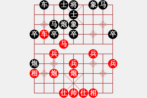 象棋棋譜圖片：沈志奕先負(fù)楊官璘（1954.8.5于上海大新游樂場(chǎng)）（屠景明評(píng)） - 步數(shù)：30 