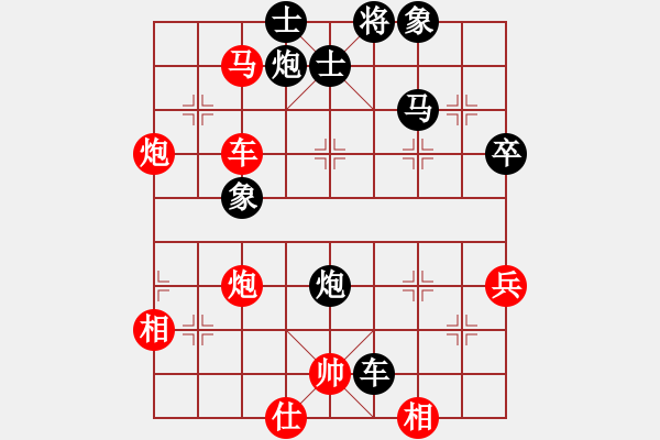 象棋棋譜圖片：沈志奕先負(fù)楊官璘（1954.8.5于上海大新游樂場(chǎng)）（屠景明評(píng)） - 步數(shù)：60 