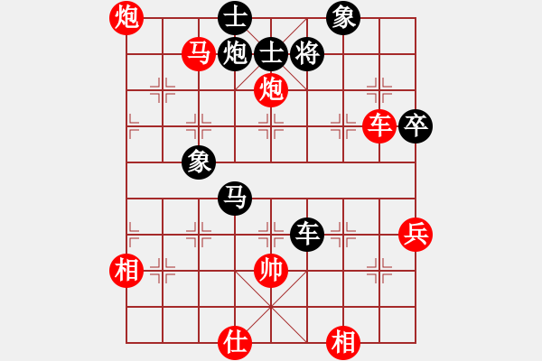 象棋棋譜圖片：沈志奕先負(fù)楊官璘（1954.8.5于上海大新游樂場(chǎng)）（屠景明評(píng)） - 步數(shù)：70 