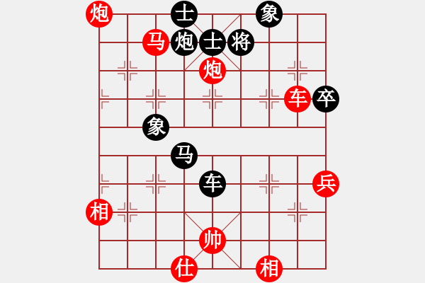 象棋棋譜圖片：沈志奕先負(fù)楊官璘（1954.8.5于上海大新游樂場(chǎng)）（屠景明評(píng)） - 步數(shù)：72 