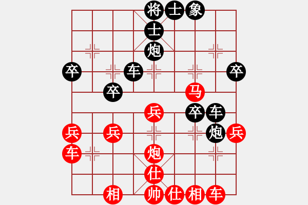 象棋棋譜圖片：虛舟靜心(6段)-負(fù)-asdfghdyf(1段) - 步數(shù)：40 