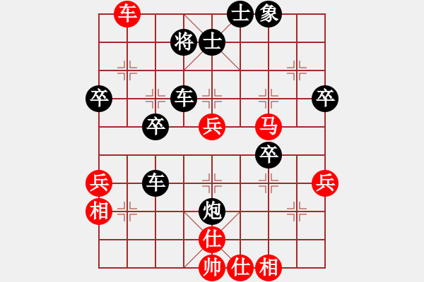 象棋棋譜圖片：虛舟靜心(6段)-負(fù)-asdfghdyf(1段) - 步數(shù)：50 